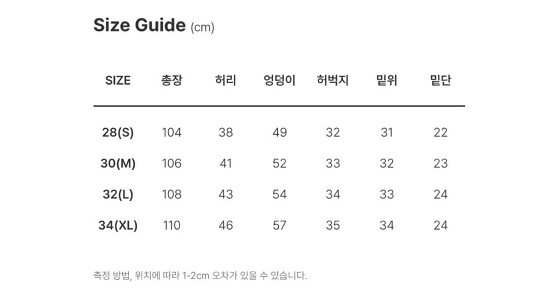 디키즈 워크팬츠 상품이미지3