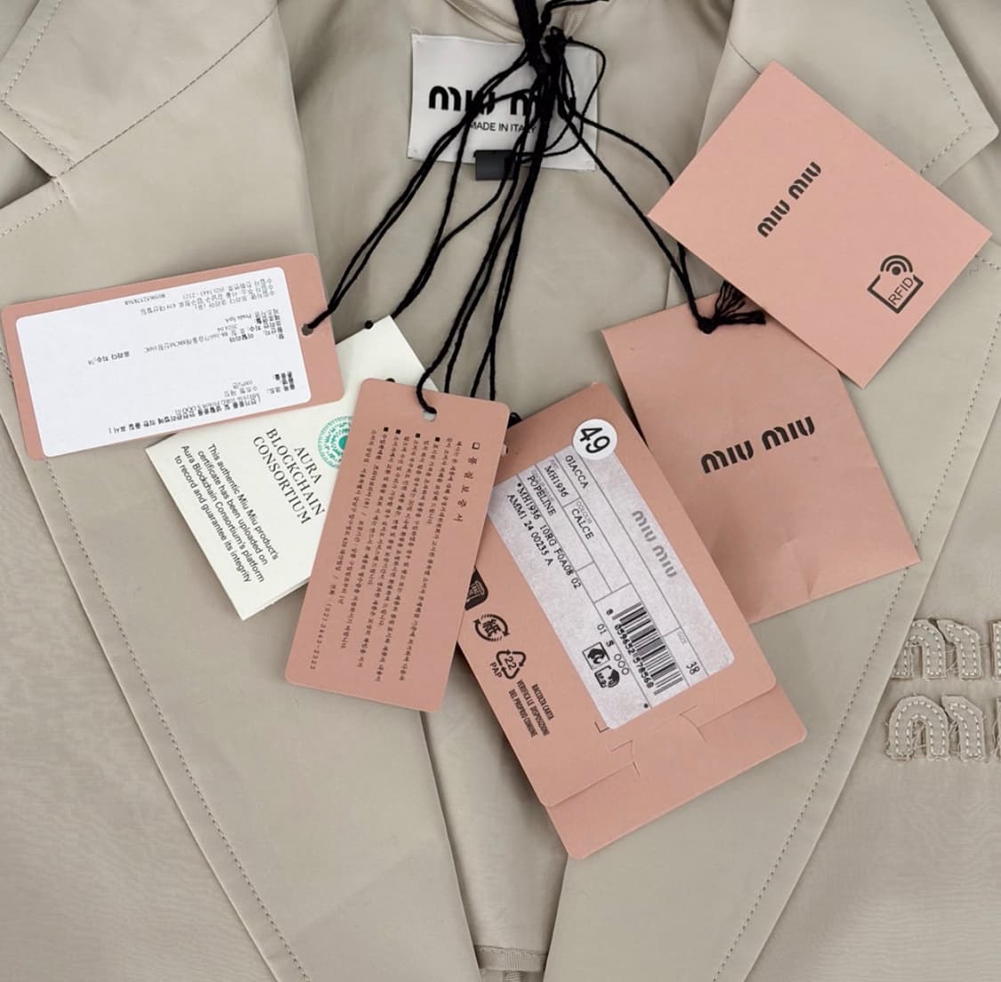 [38] 미우미우 24fw 여성 셔츠 레이어드 싱글 블레이저 자켓 베이지 상품이미지8