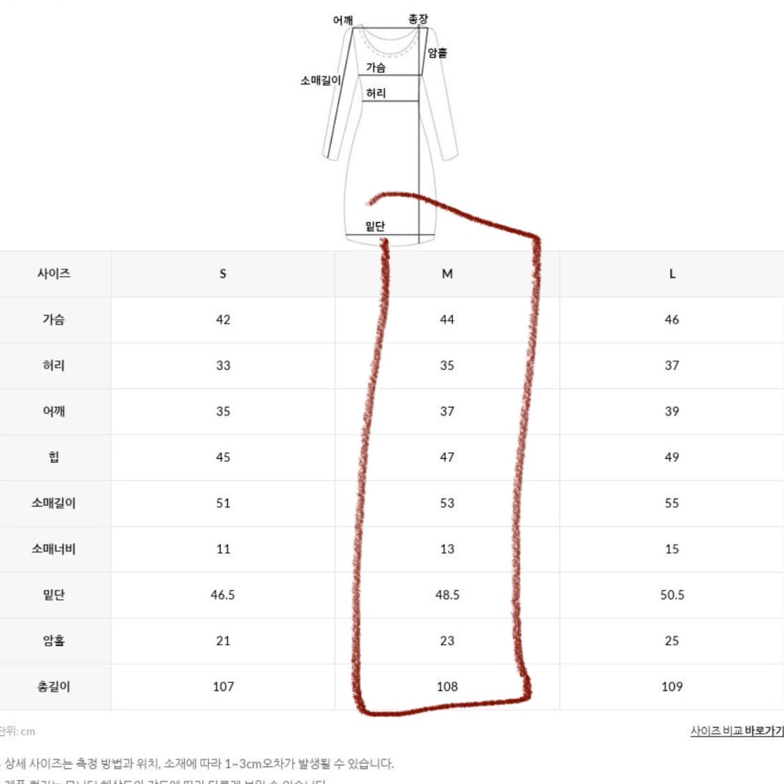 달리호텔 하객룩 원피스 m 상품이미지7