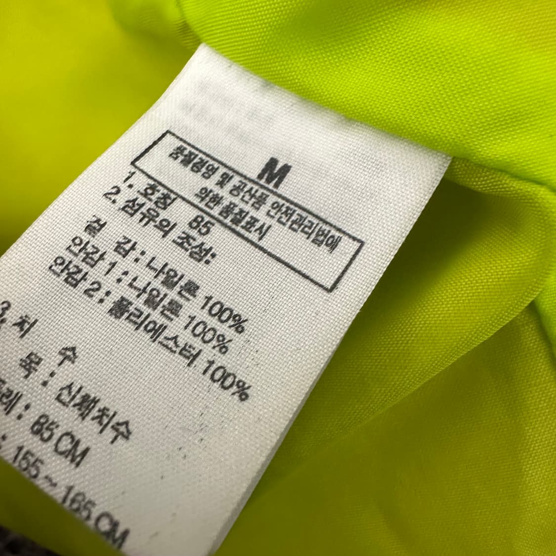 노스페이스 여성 바람막이 자켓 M 상품이미지8