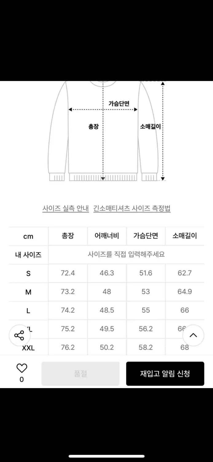 [트레이닝셋] 아디다스 아웃라인 플리스 세트 나이트인디고 상품이미지8