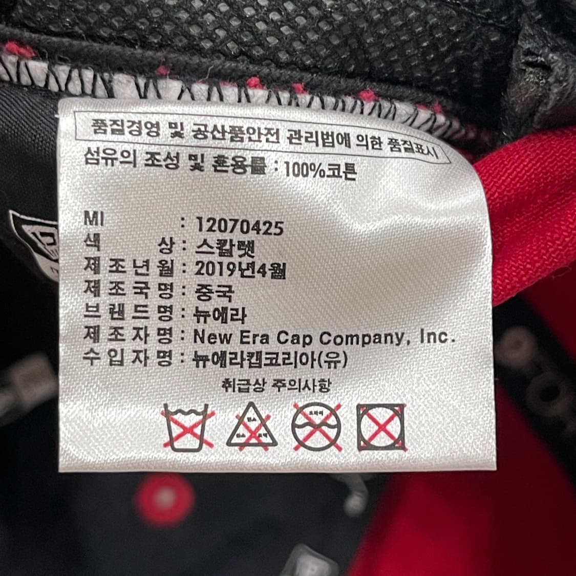 뉴에라 빈티지 뉴욕양키스 볼캡 모자 레드 상품이미지5