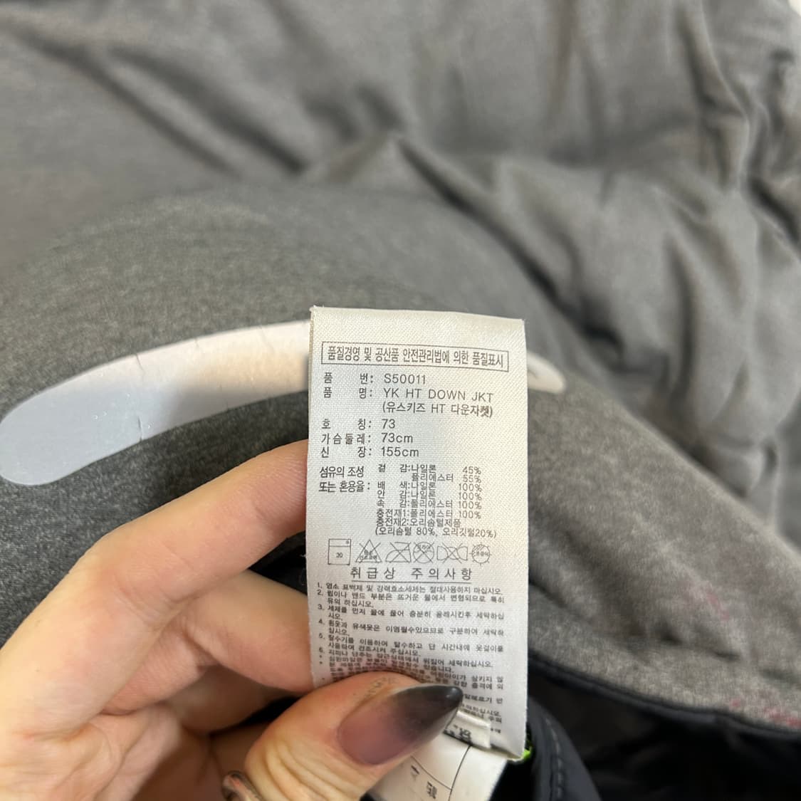 아디다스 키즈 다운 패딩 155 상품이미지3