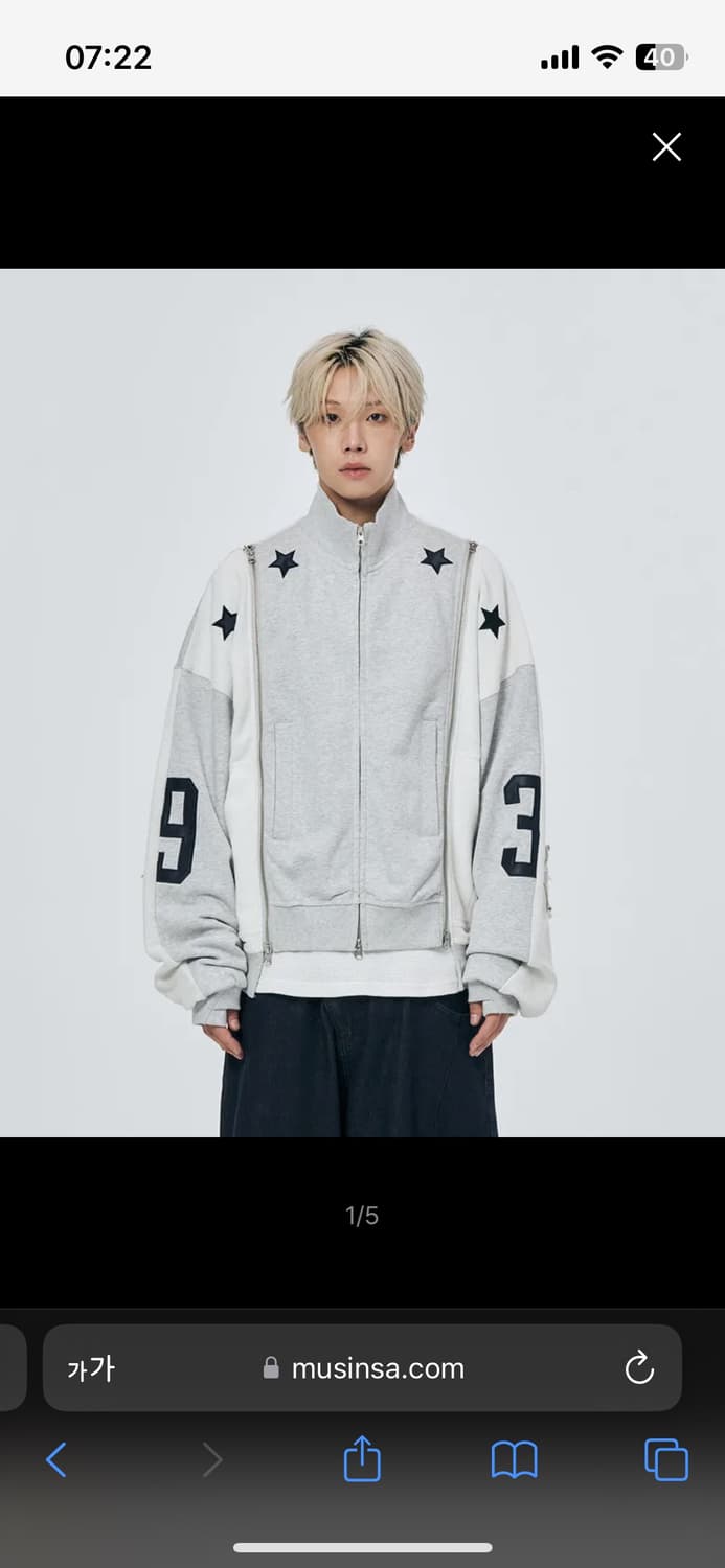스키즘인듀싱 ASSEMBLY TRACK TOP GREY 상품이미지1