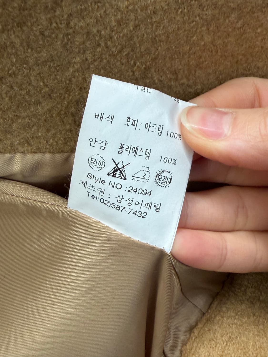 PROGRAM 배색 레오파드 자켓 상품이미지5