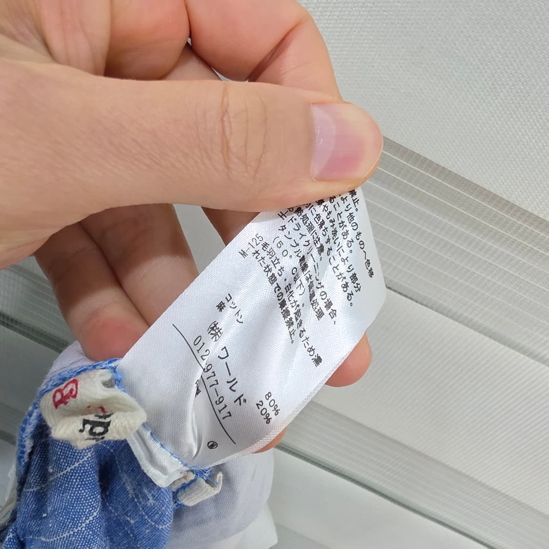 일본 Cutie Blonde 린넨 와이드 크롭팬츠- 우먼L 상품이미지8