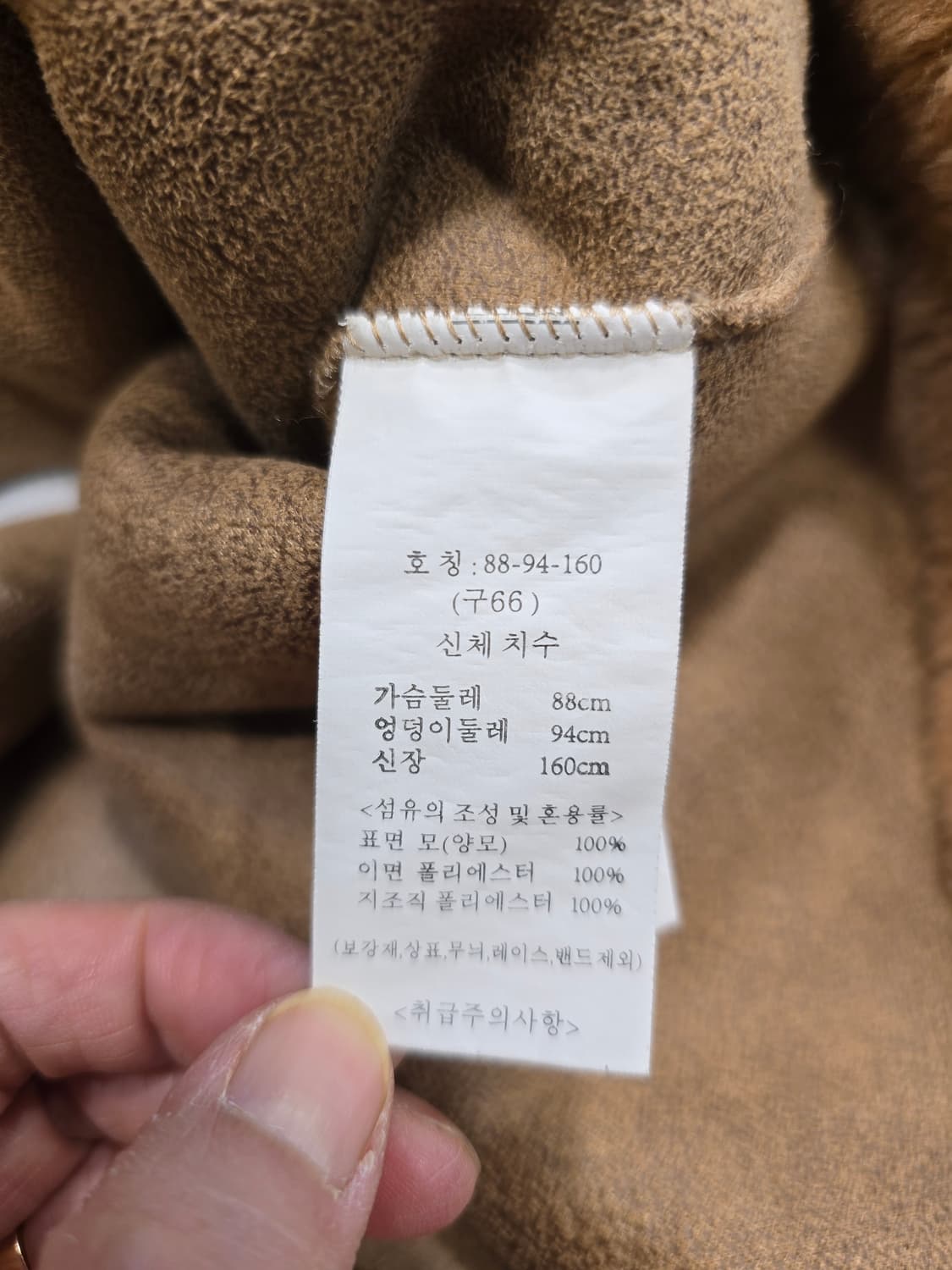 거의새거) 머티리얼랩 24년 양털 플리스 자켓 66 상품이미지9