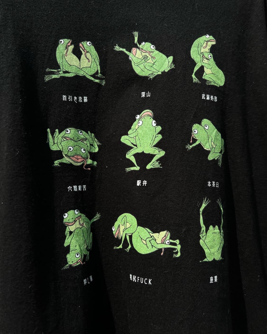 카마수트라 프로그 롱 슬리브 티셔츠 상품이미지2