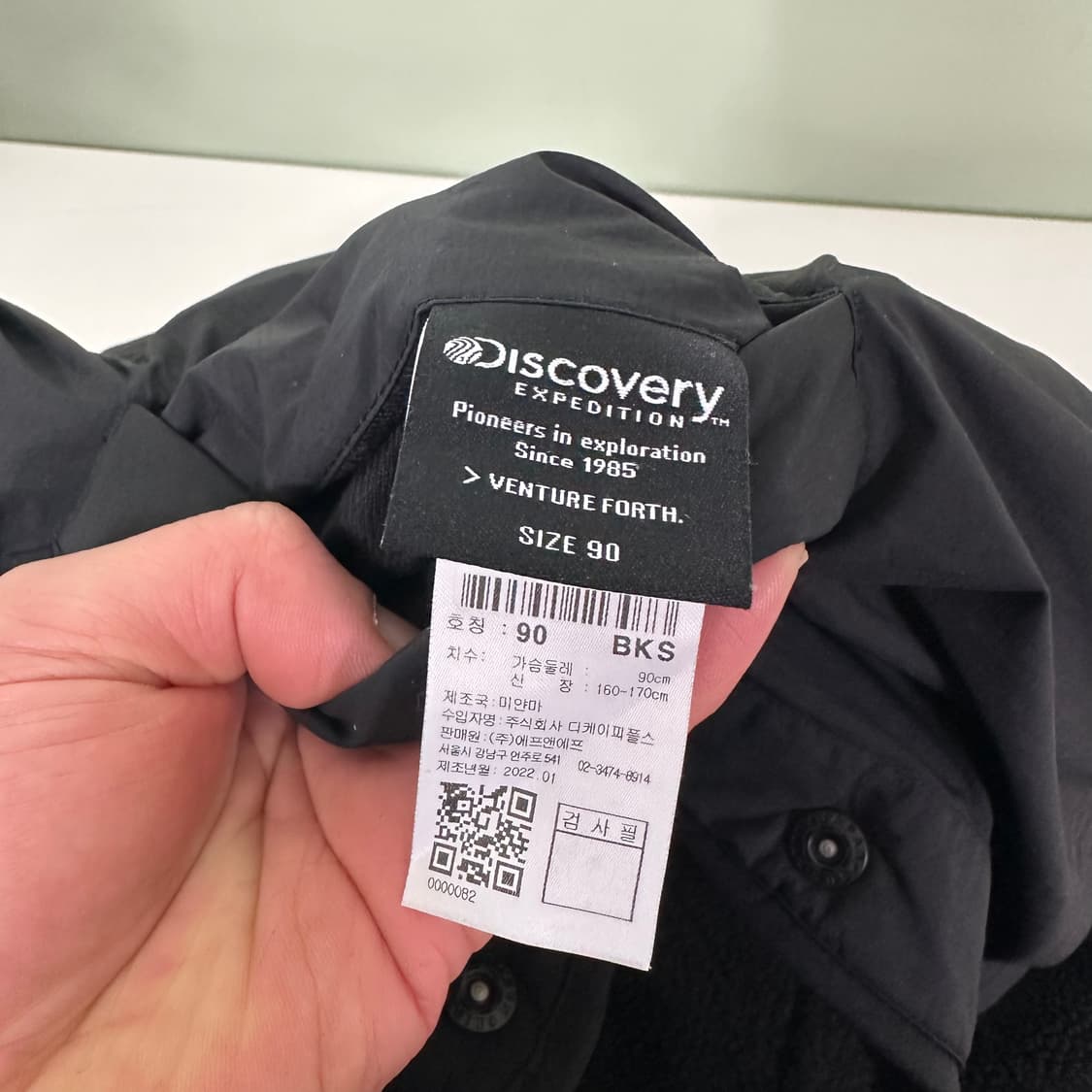 S 95 디스커버리 블랙 후리스 리버시블 조끼 베스트 상품이미지7