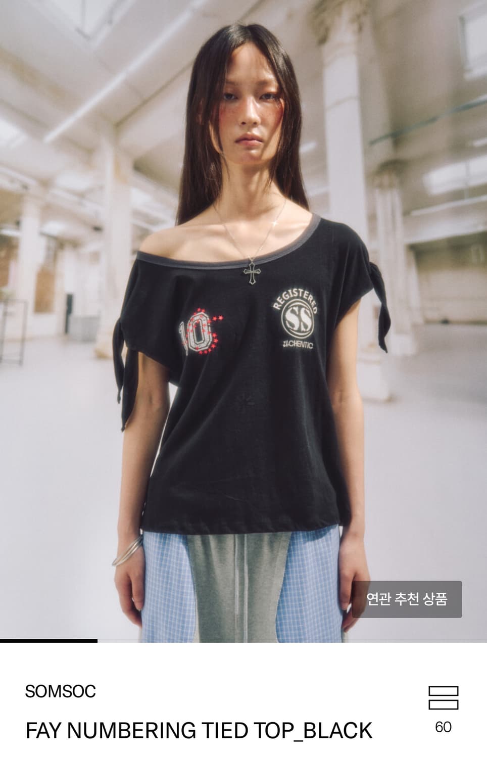 FAY NUMBERING TIED TOP_BLACK 상품이미지1