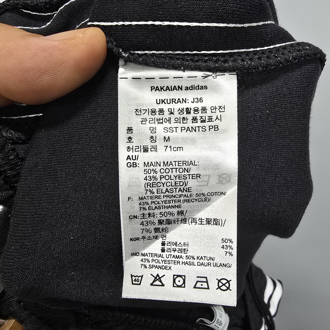 아디다스(adidas) SST 트레이닝 트랙 팬츠 M 상품이미지6