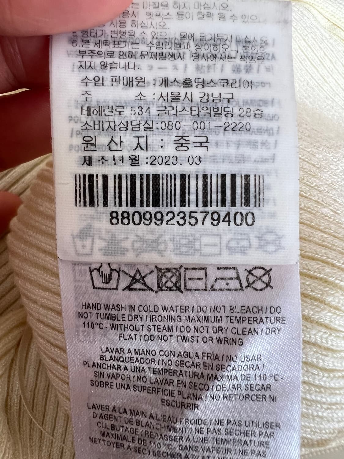 게스 여성 크림아이보리 골지가디건 집업가디건  상품이미지8
