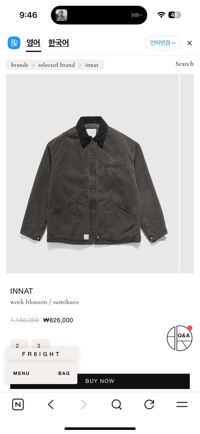[2] innat 인앳 이나트 워크 블루종 sumikuro 상품이미지2