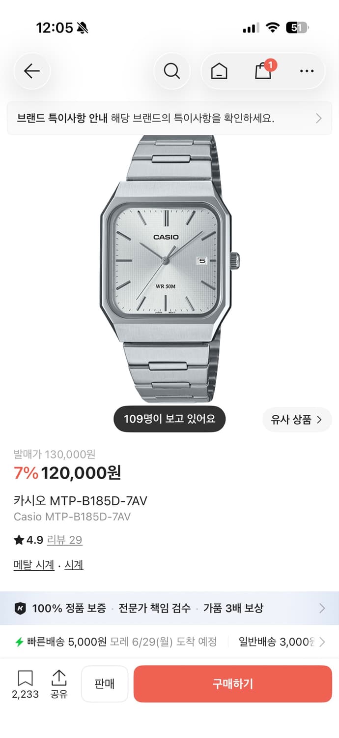 카시오MTP 상품이미지1