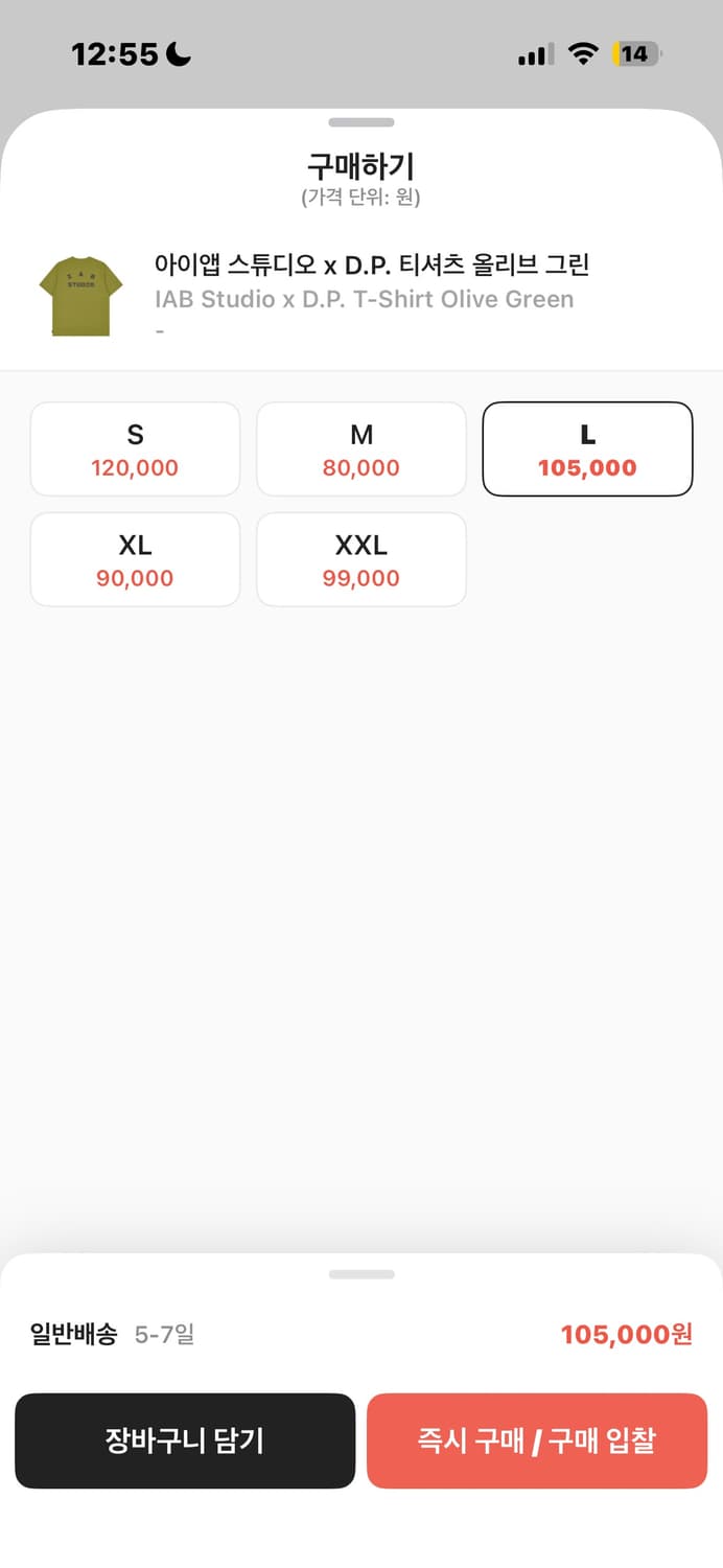 아이앱xD.P 반팔  상품이미지2