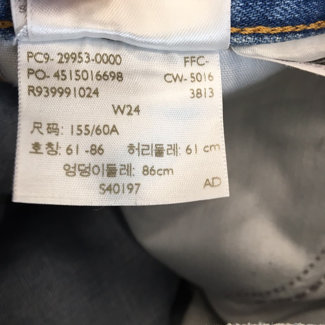 리바이스 517 오렌지탭 세미부츠컷 데님진 24 인치  상품이미지6