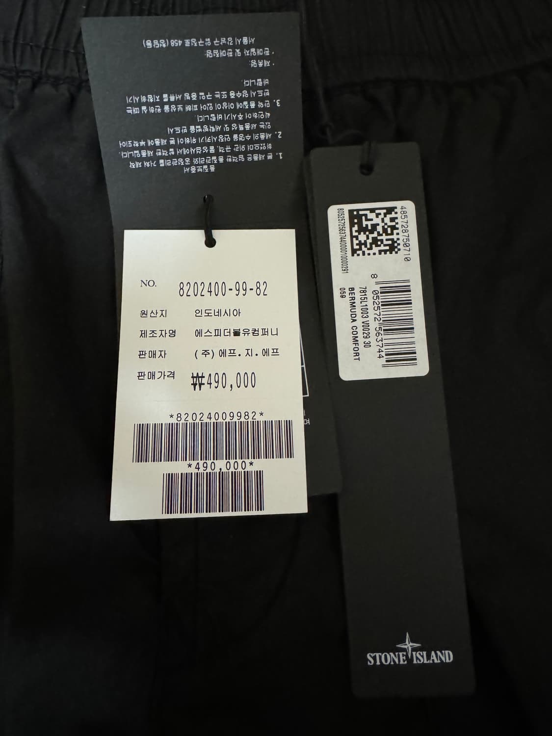 [새제품]스톤아일랜드 와펜패치 버뮤다 하프 팬츠(23SS 블랙 30인치) 상품이미지5