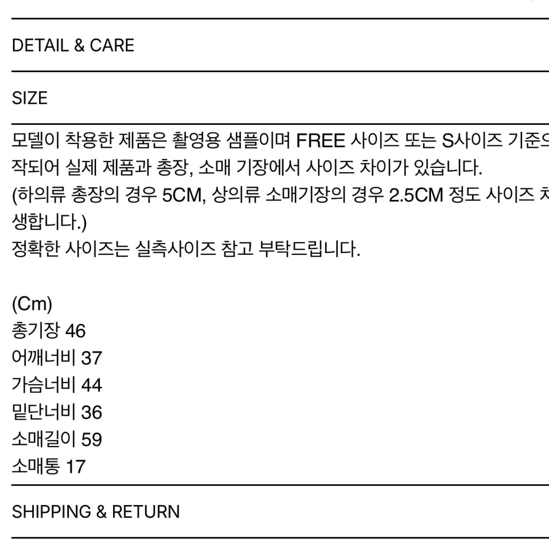 새상품 시눈 캔디 알파카 니트 가디건 sinoon 상품이미지2