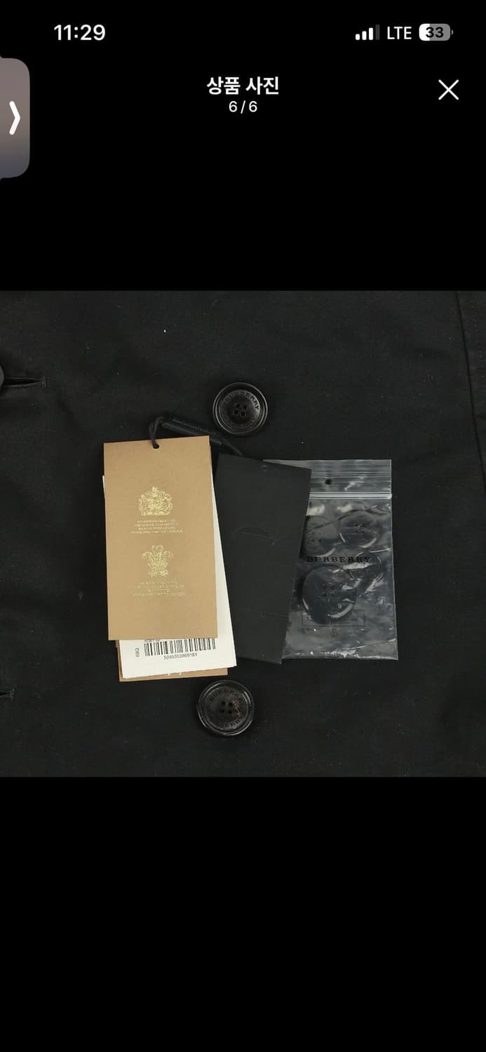버버리 4073744 첼시 롱 코트 상품이미지6