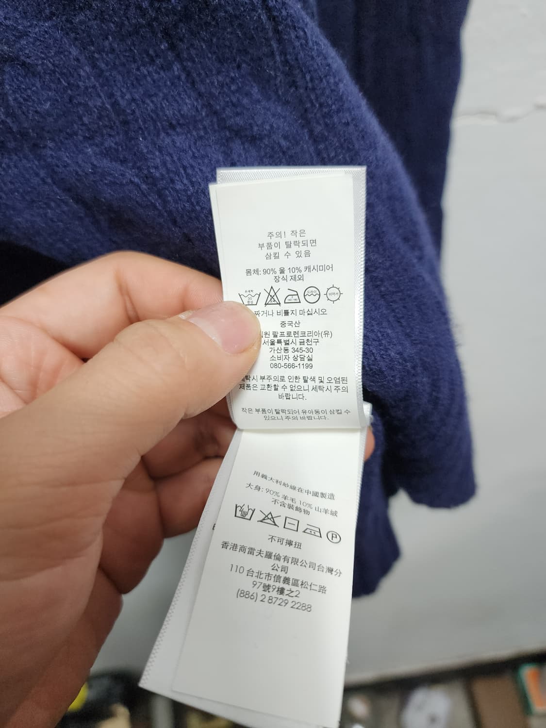 폴로 랄프로렌 캐시미어 꽈베기 브이넥 니트 상품이미지4