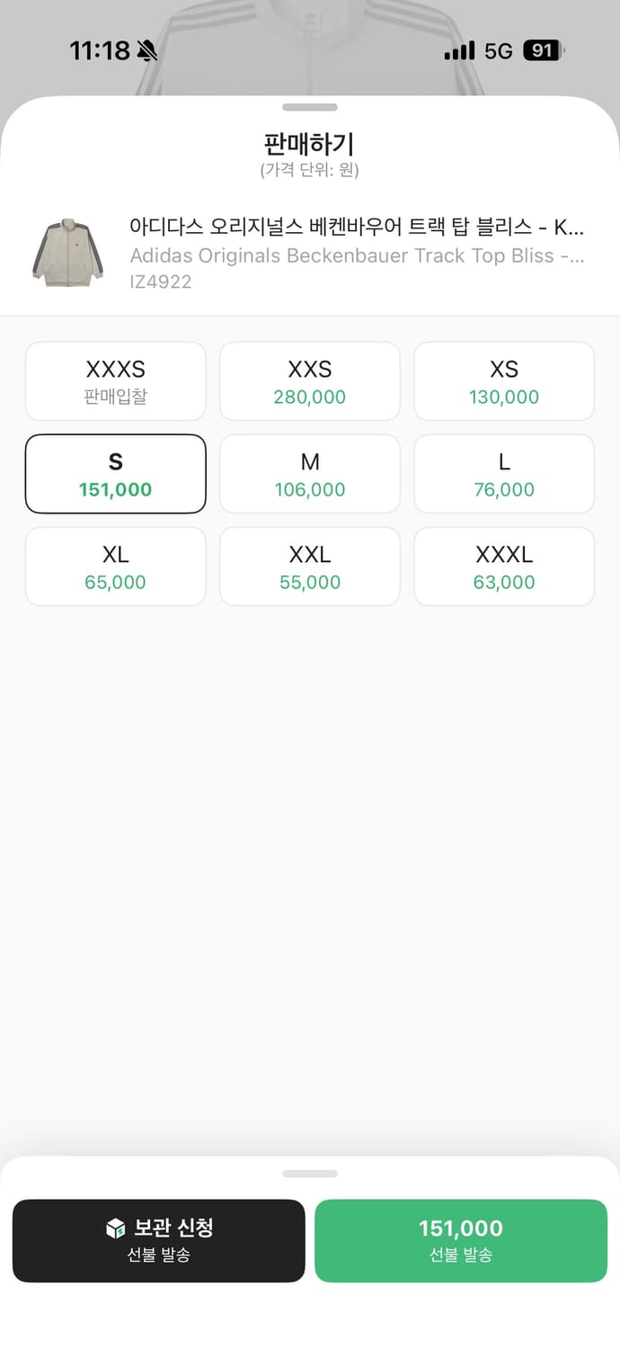 아디다스 베켄바우어 트랙탑  상품이미지2