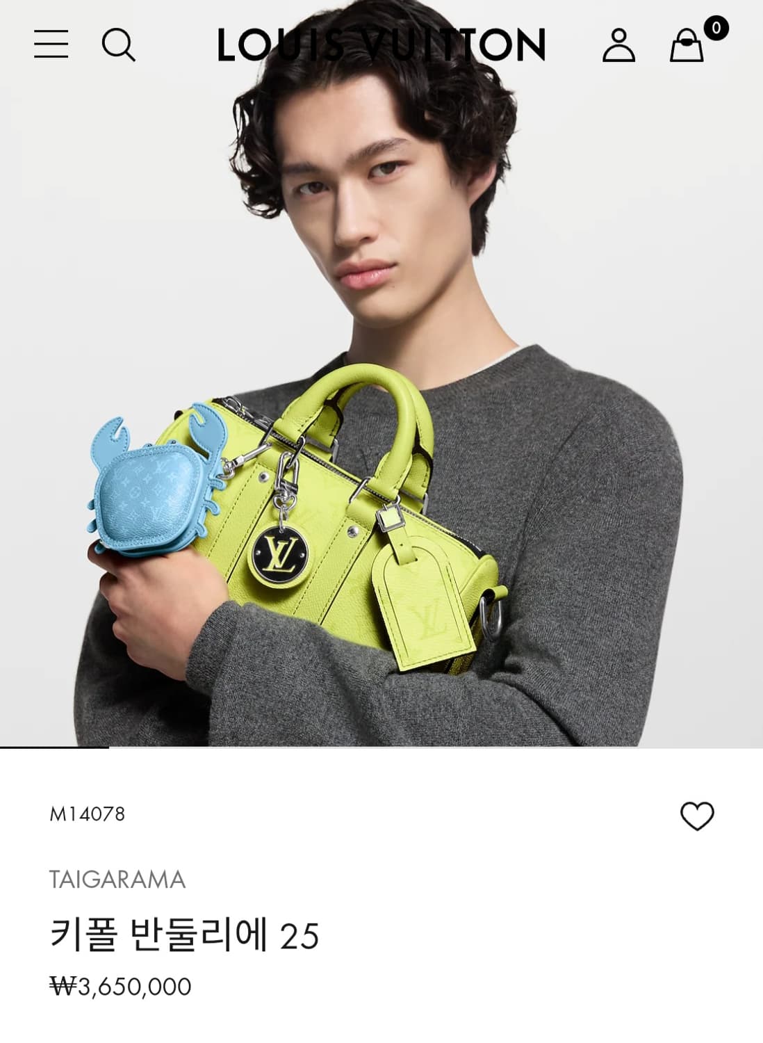 루이비통 타이가 키폴25 반둘리에 레몬형광 신형 26ss 상품이미지2