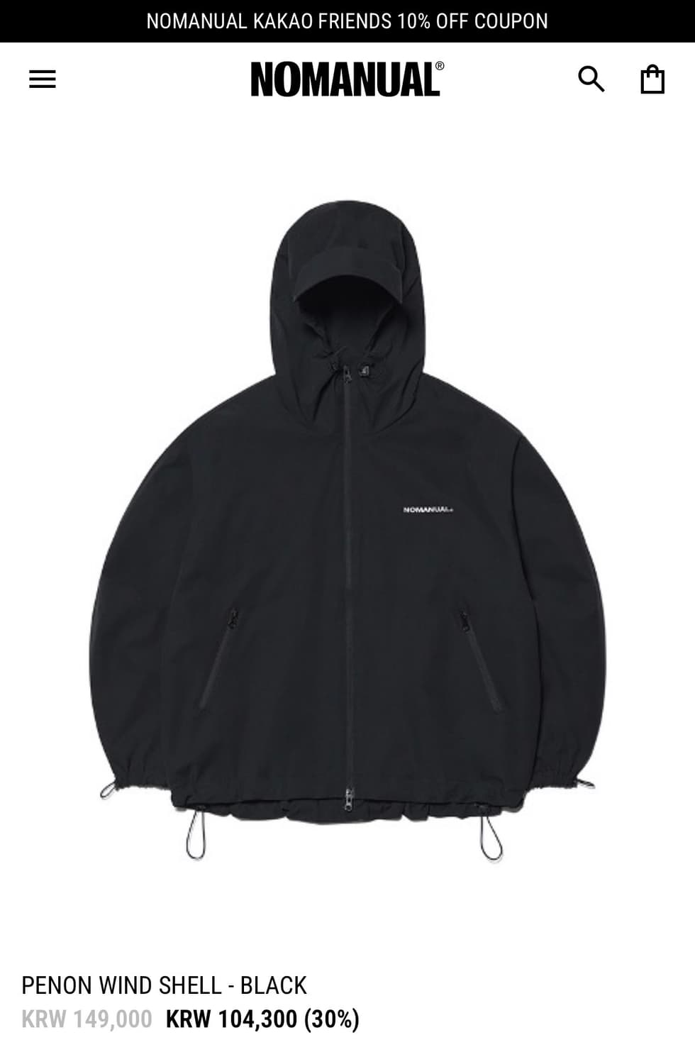 노메뉴얼 페논 윈드 자켓 (바람막이) 판매합니다 상품이미지3