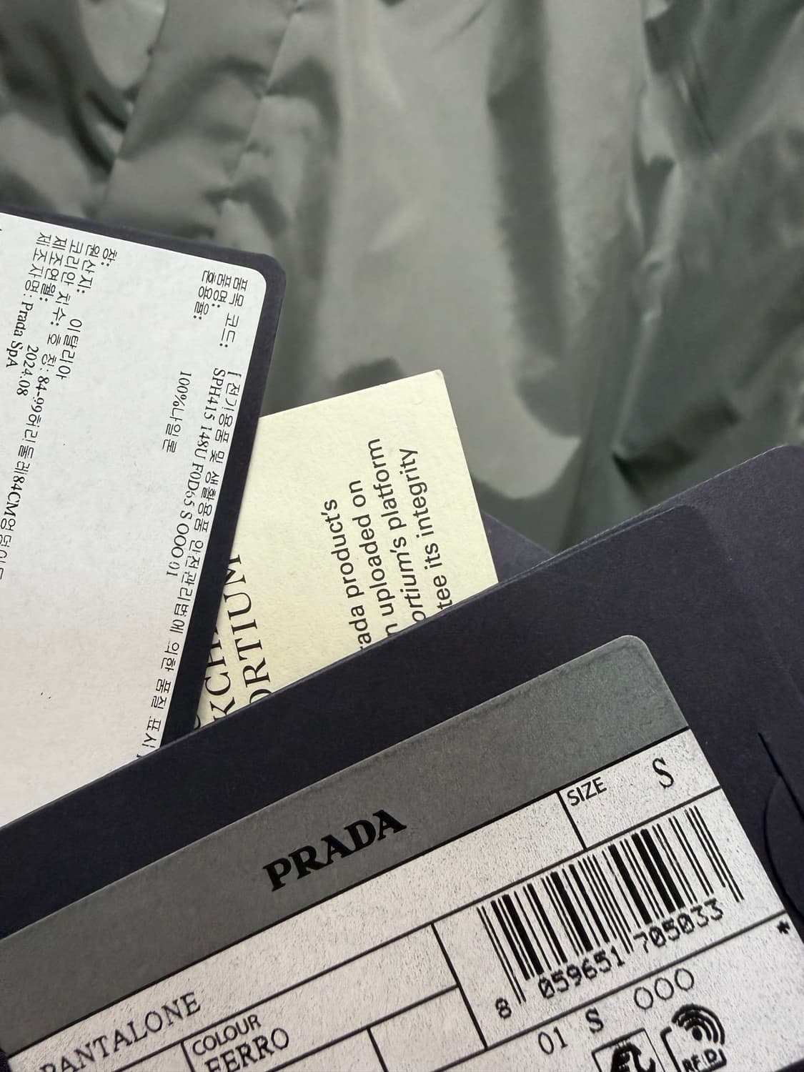 프라다 삼각로고 라이트 테크니컬 패브릭 팬츠 ( 30 ) 상품이미지7