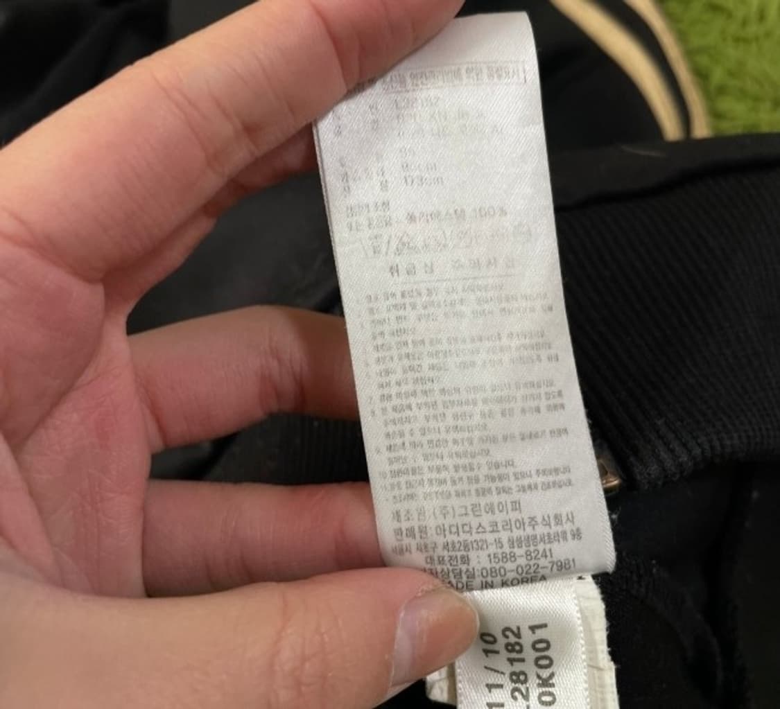 아디다스 검골 금장 트랙탑 져지집업 95/M 상품이미지5