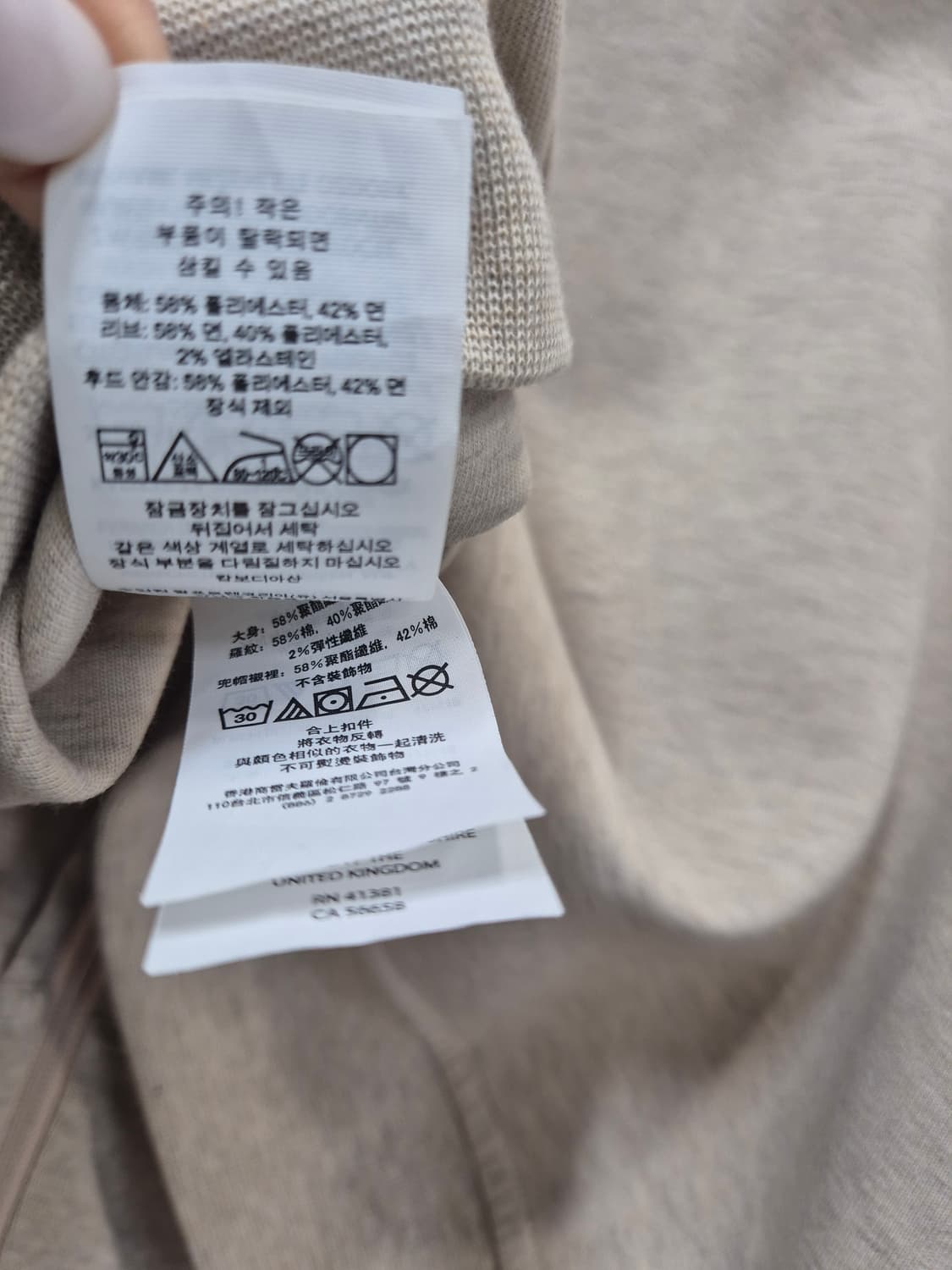 폴로 신형 후드 집업 / 100 (정품) 상품이미지6