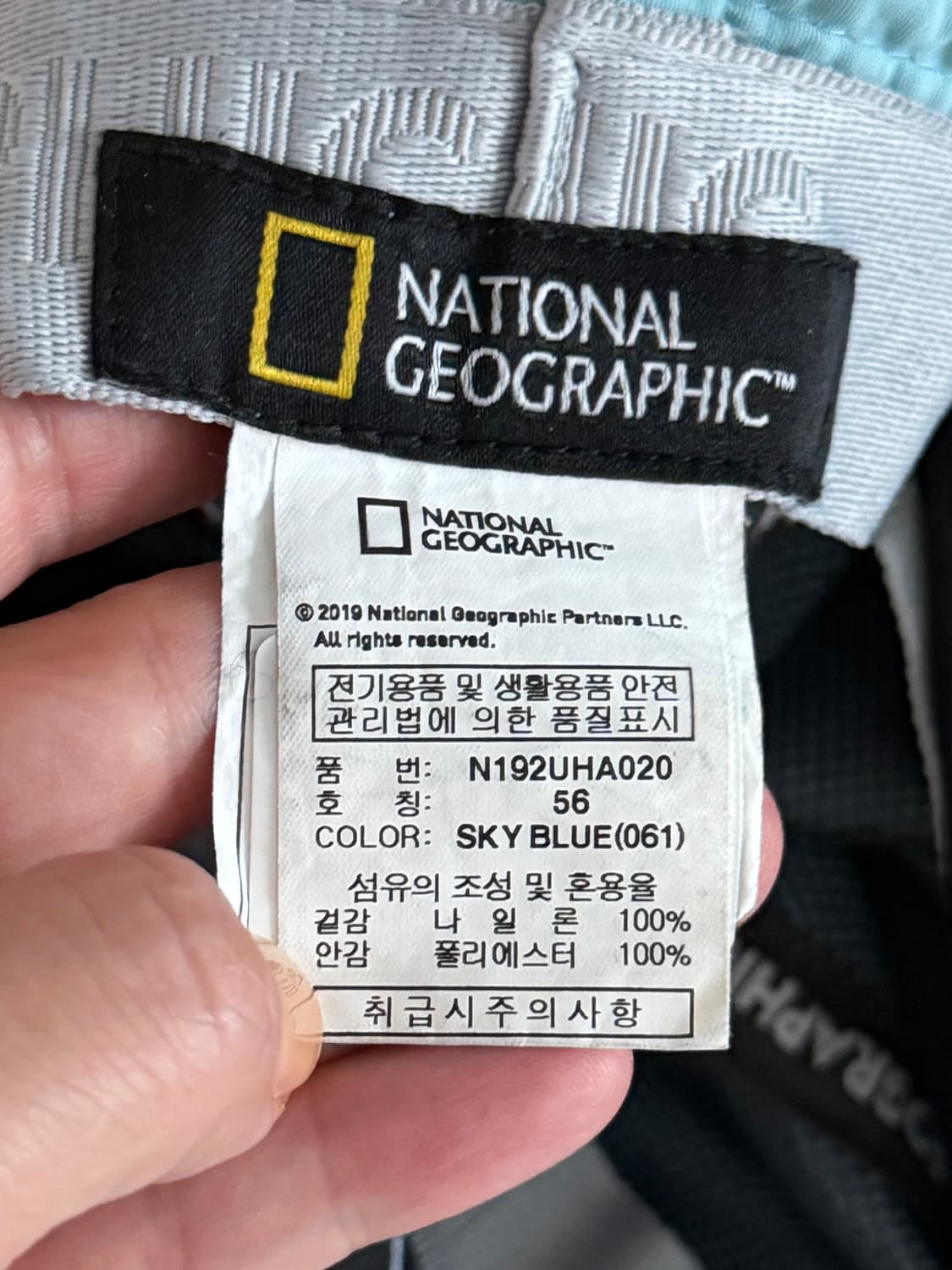 내셔널지오그래픽 상품이미지3