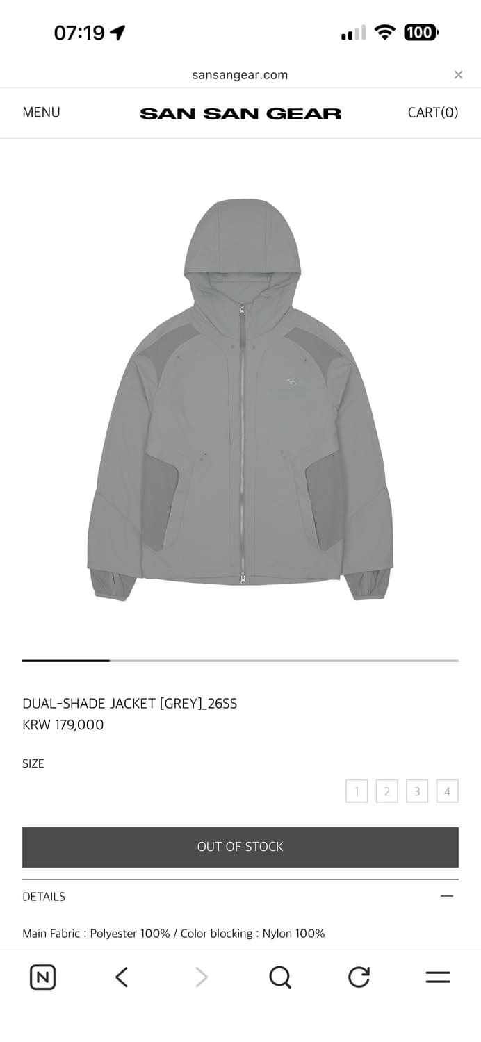 산산기어 듀얼 쉐이드 자켓  (26ss) 상품이미지1