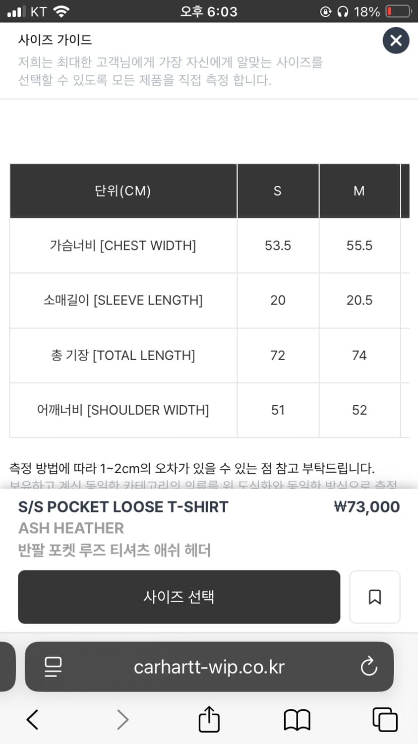 칼하트 반팔 포켓 루즈 티셔츠 애쉬 헤더 상품이미지2