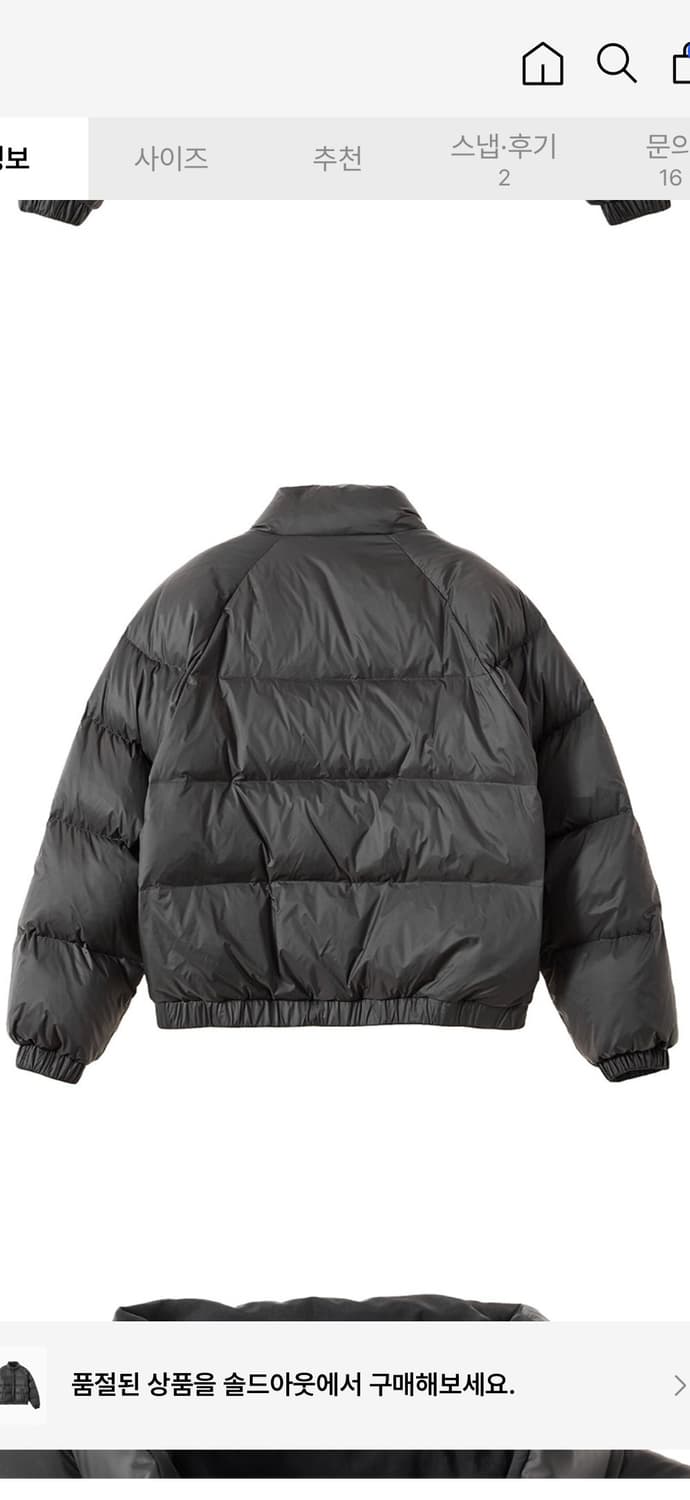 팬암 패딩 리버서블 L 주우재패딩 상품이미지2