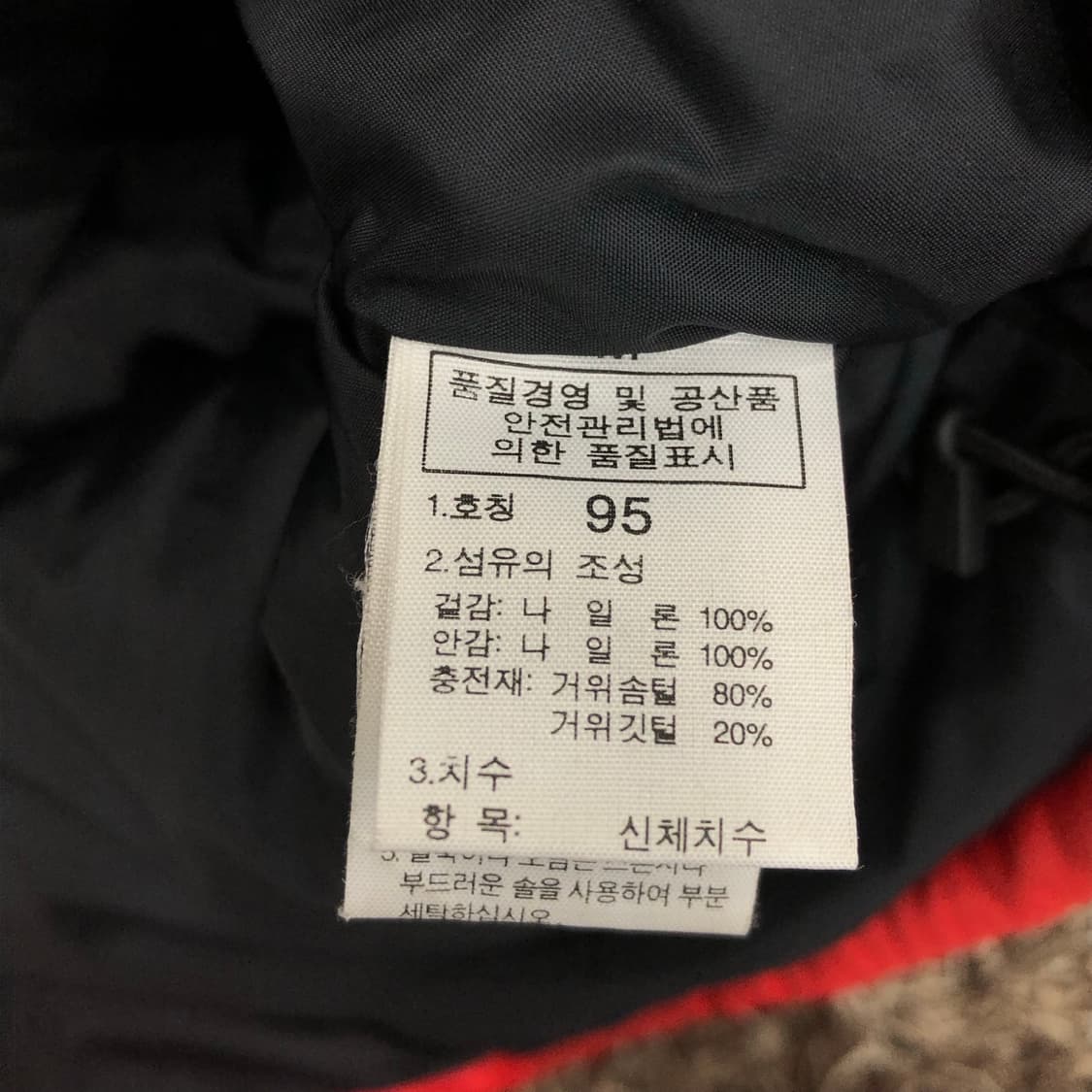 노스페이스 눕시 구스다운 패딩 조끼 상품이미지6