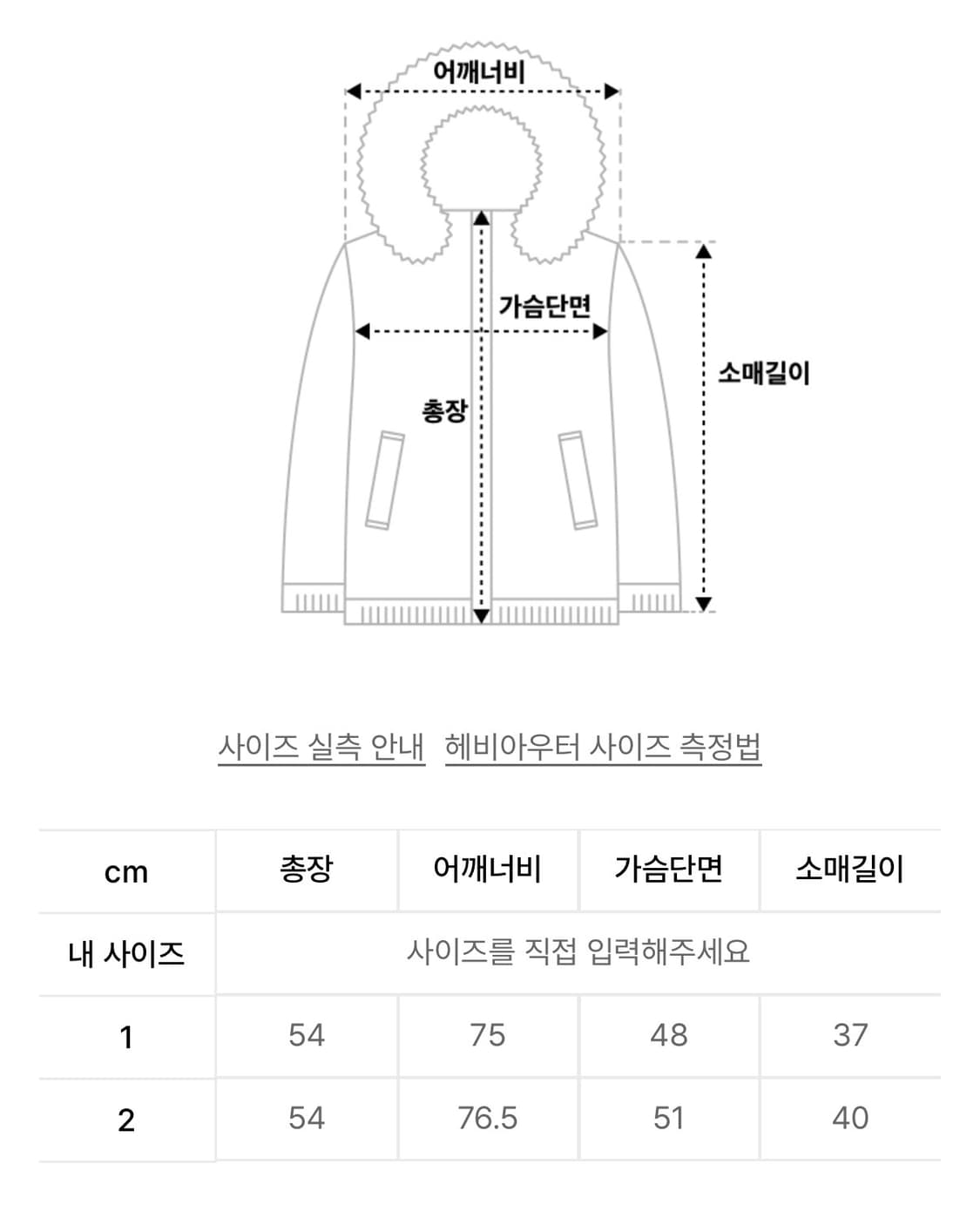 오호스 리버시블 패딩 (사이즈 1) 상품이미지6