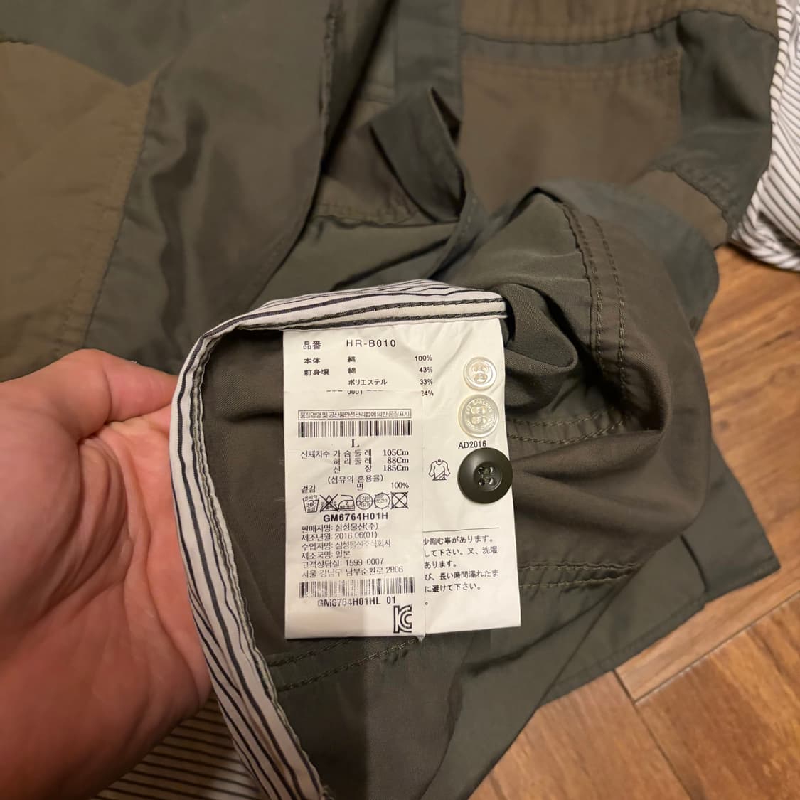 COMME DES GARCONS MILITARY DOCKING SHIRT 상품이미지6