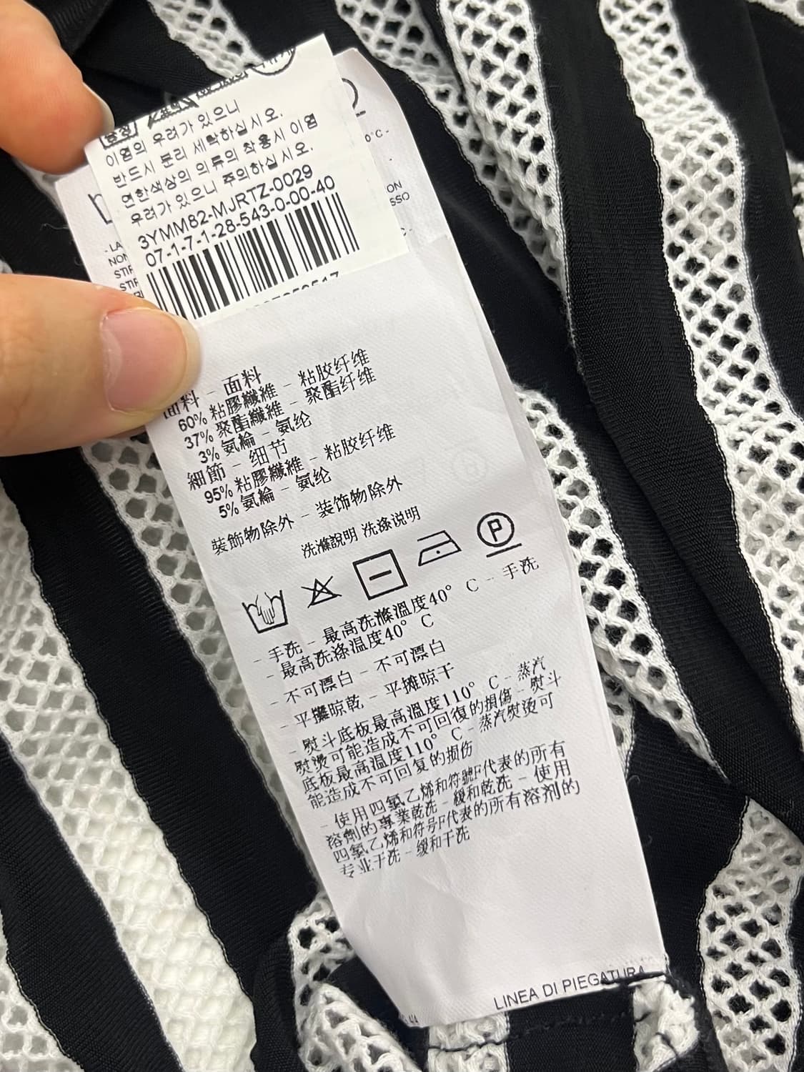 ARMANI COLLEZIONI 아르마니꼴레지오니 레이온 스트라이프 반팔 상품이미지9