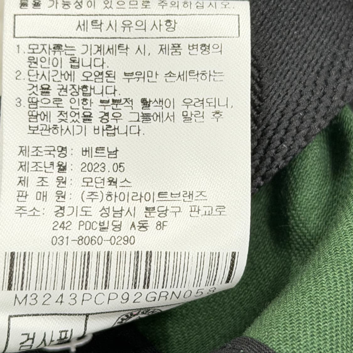 말본 2023 인비테이셔널 볼캡 모자 그린 상품이미지5
