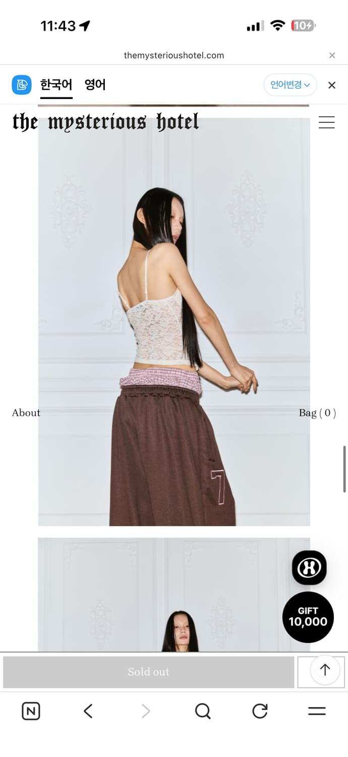 더미스테리어스호텔 레이어드 새깅 팬츠 상품이미지3