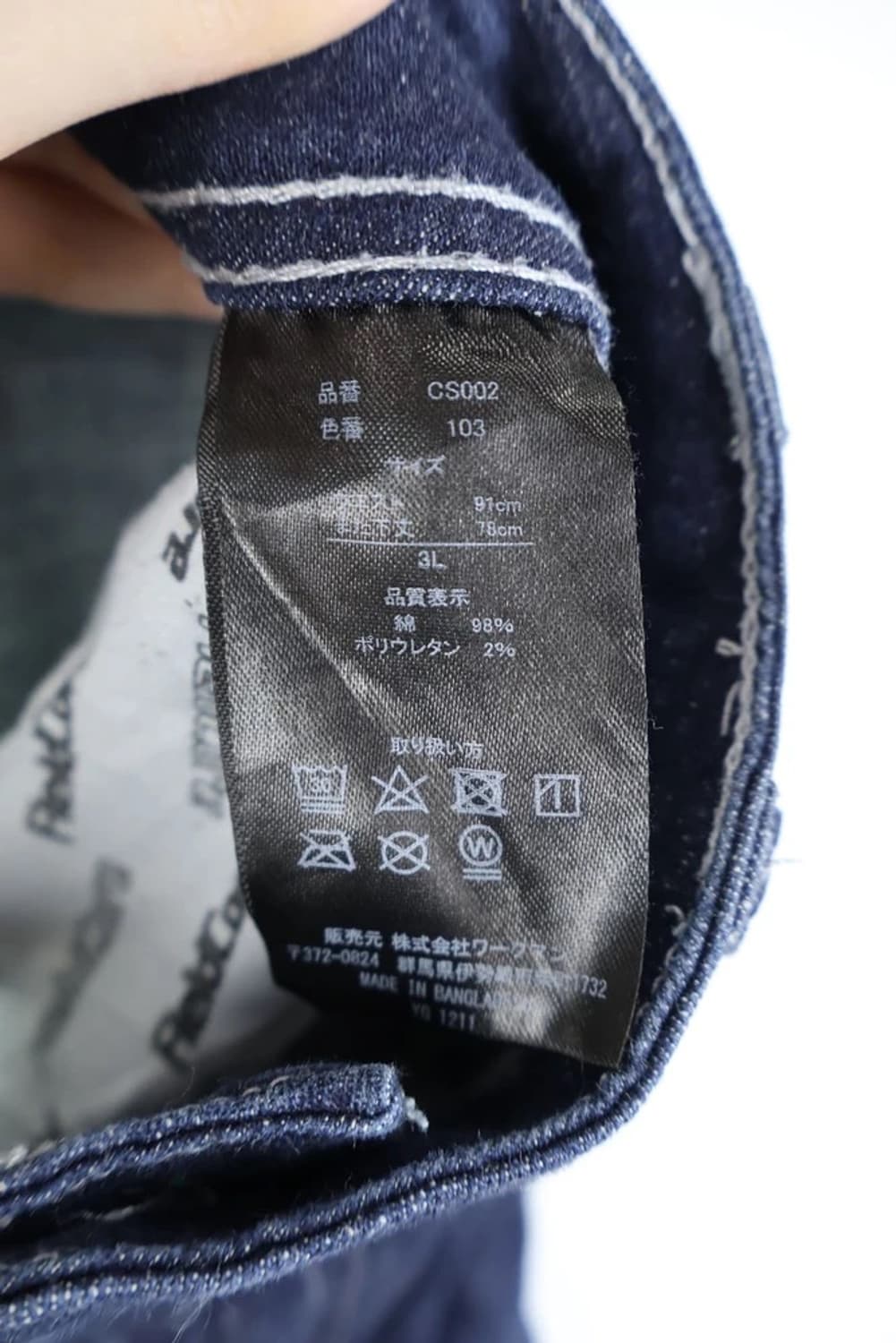 FieldCore 데님 팬츠 상품이미지10