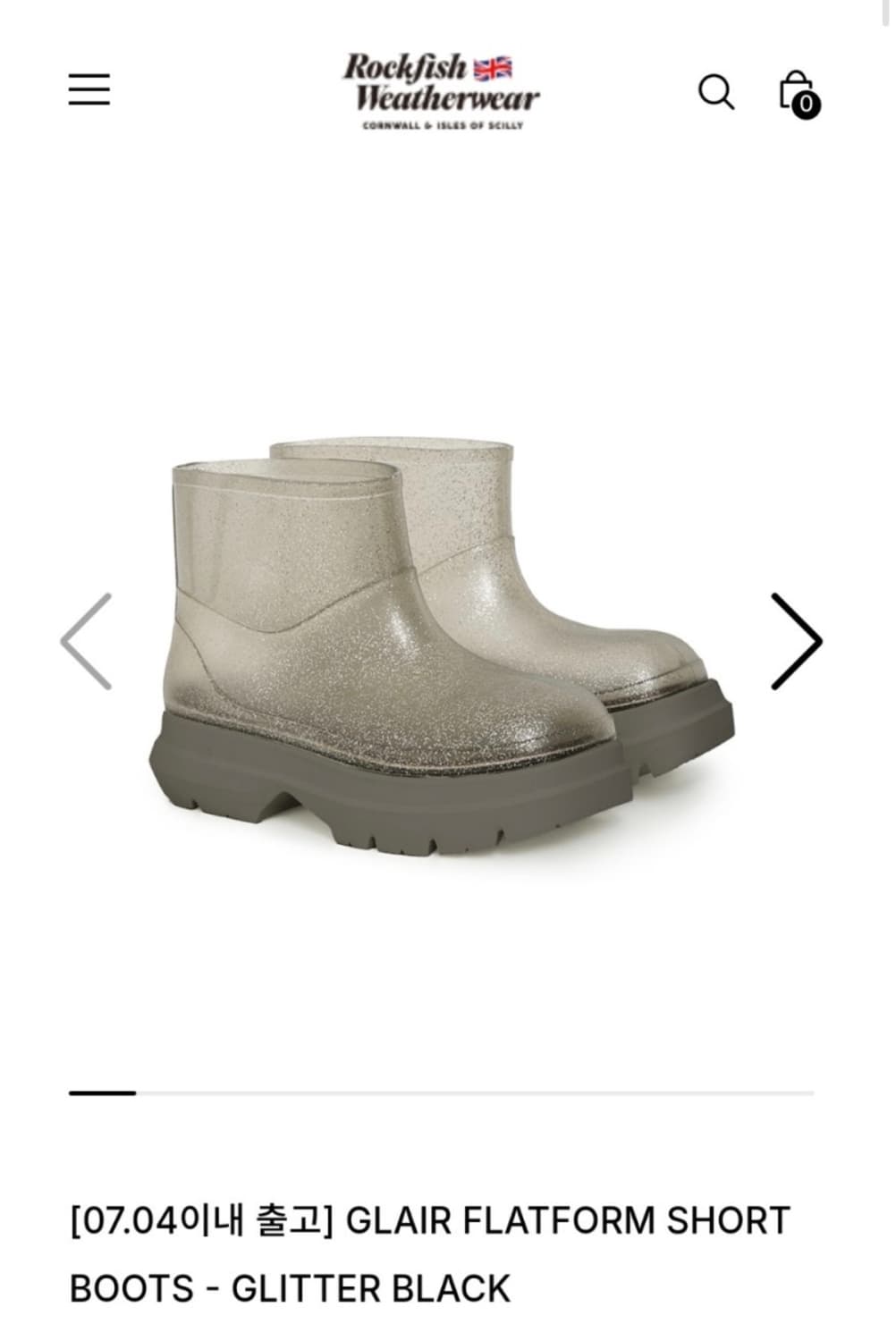 락피쉬웨더웨어 서지수픽 glair flatform short boots  상품이미지2
