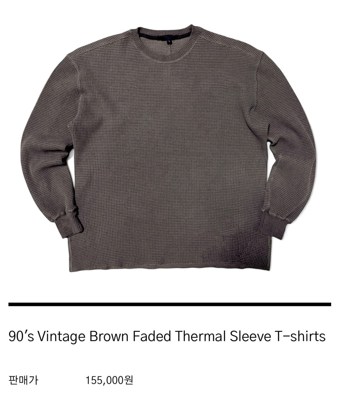 HTAE 90s Thermal Sleeve Faded Brown 3 상품이미지1