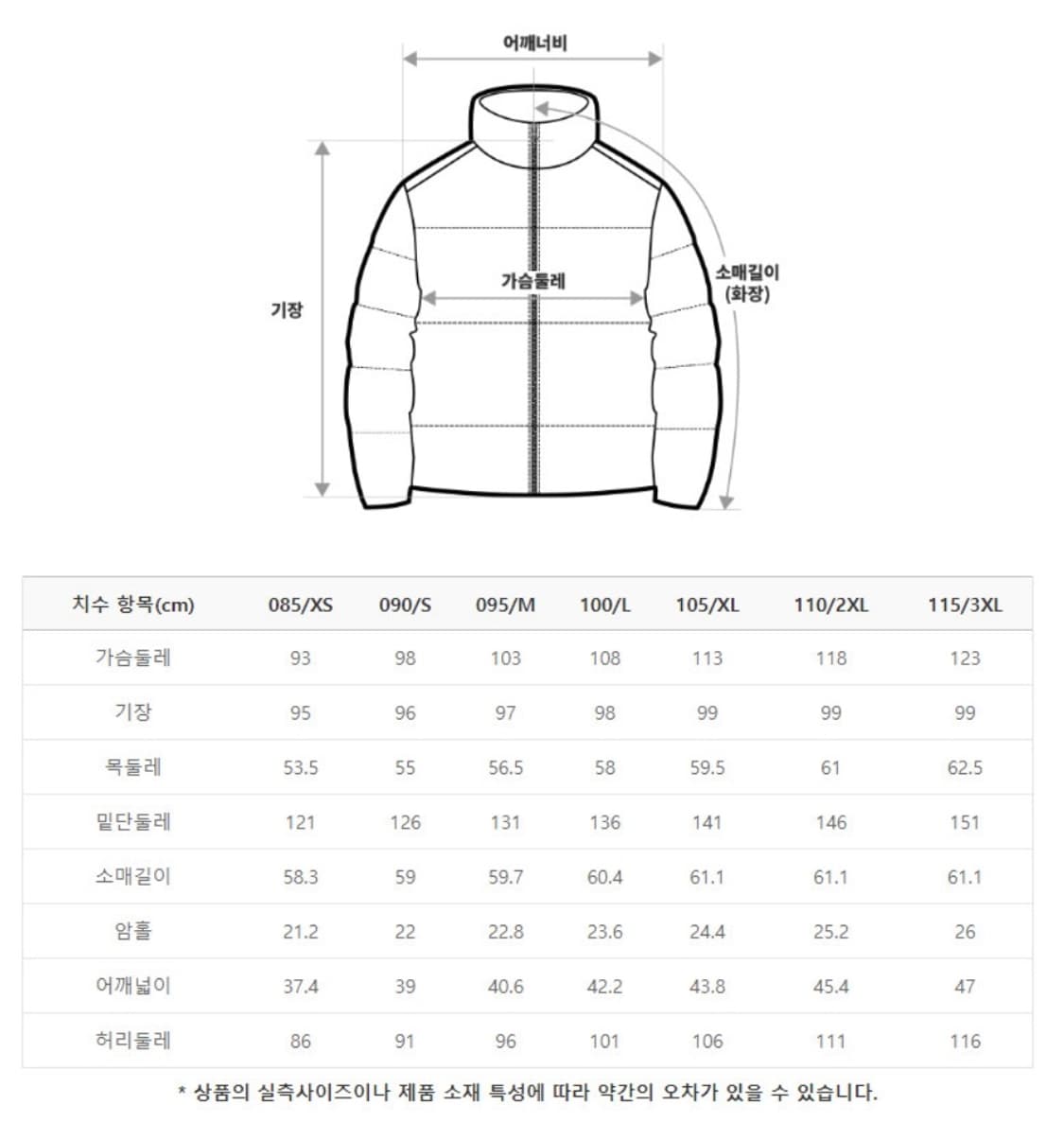네파 여성 아르테 고어텍스 다운 롱패딩 자켓 패딩 롱다운 폭스털 100  상품이미지9