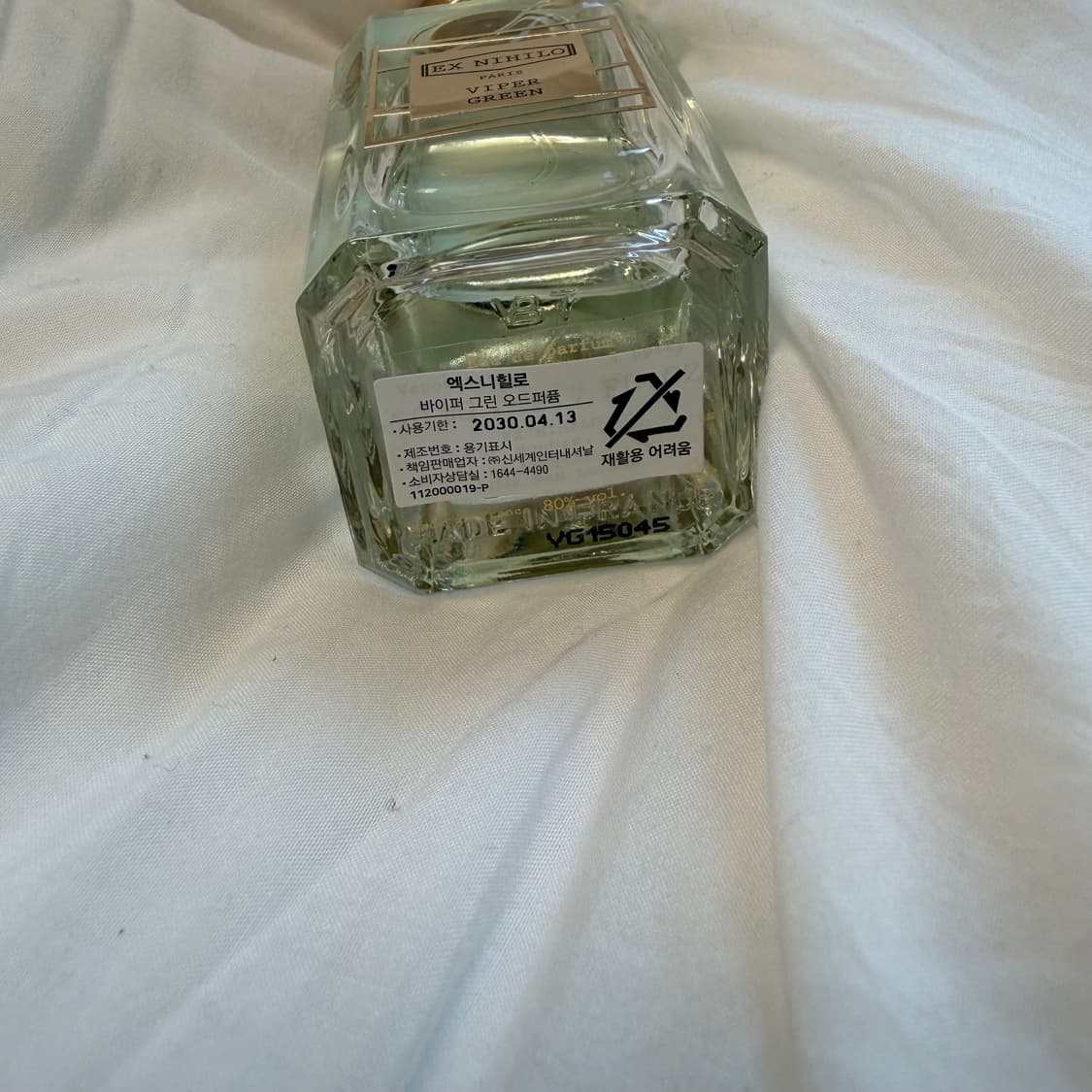 (국문택) 엑스니힐로 바이퍼 그린 50ml 상품이미지6