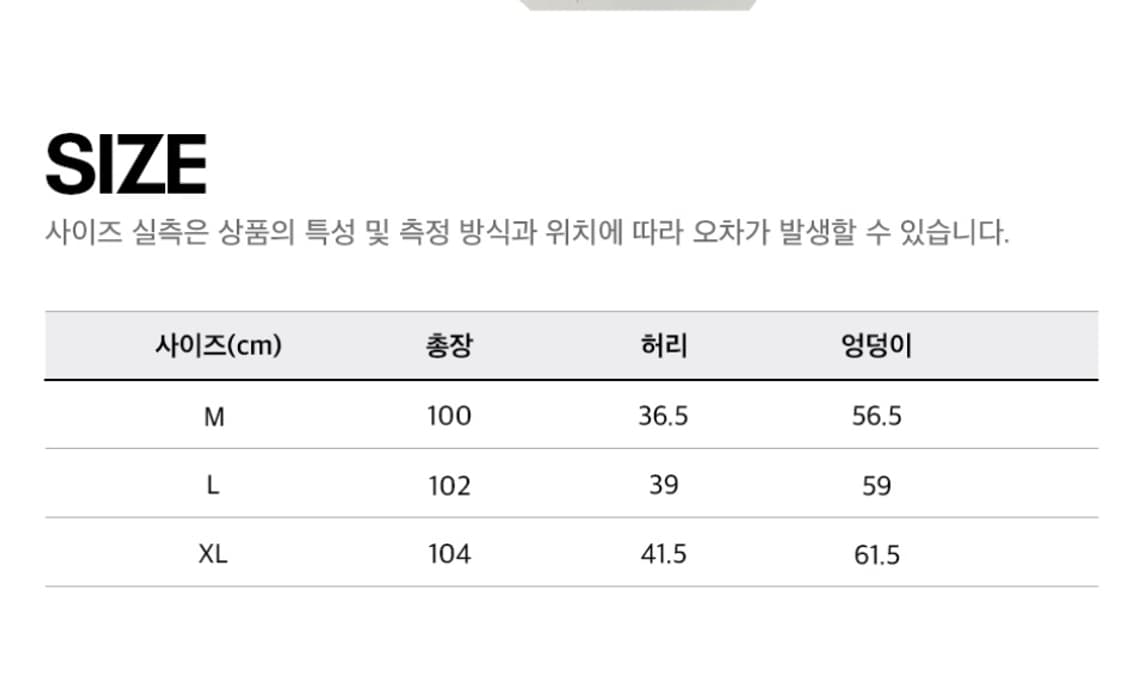 [L] 리복 히든 벤틸 2WAY 팬츠 블루 팔아요 상품이미지4