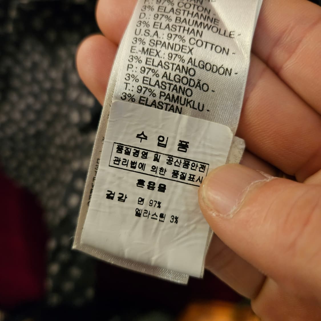 디젤 DIESEL 패턴 셔츠 남성 Lsize 상품이미지7