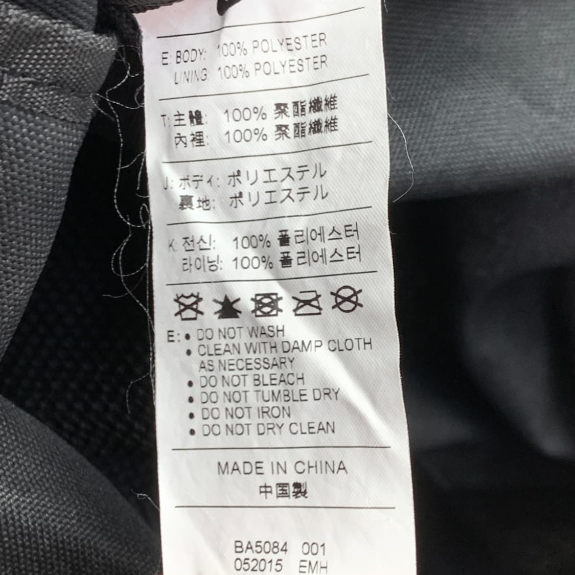 [OS/정품] 나이키 토트 숄더백 상품이미지8