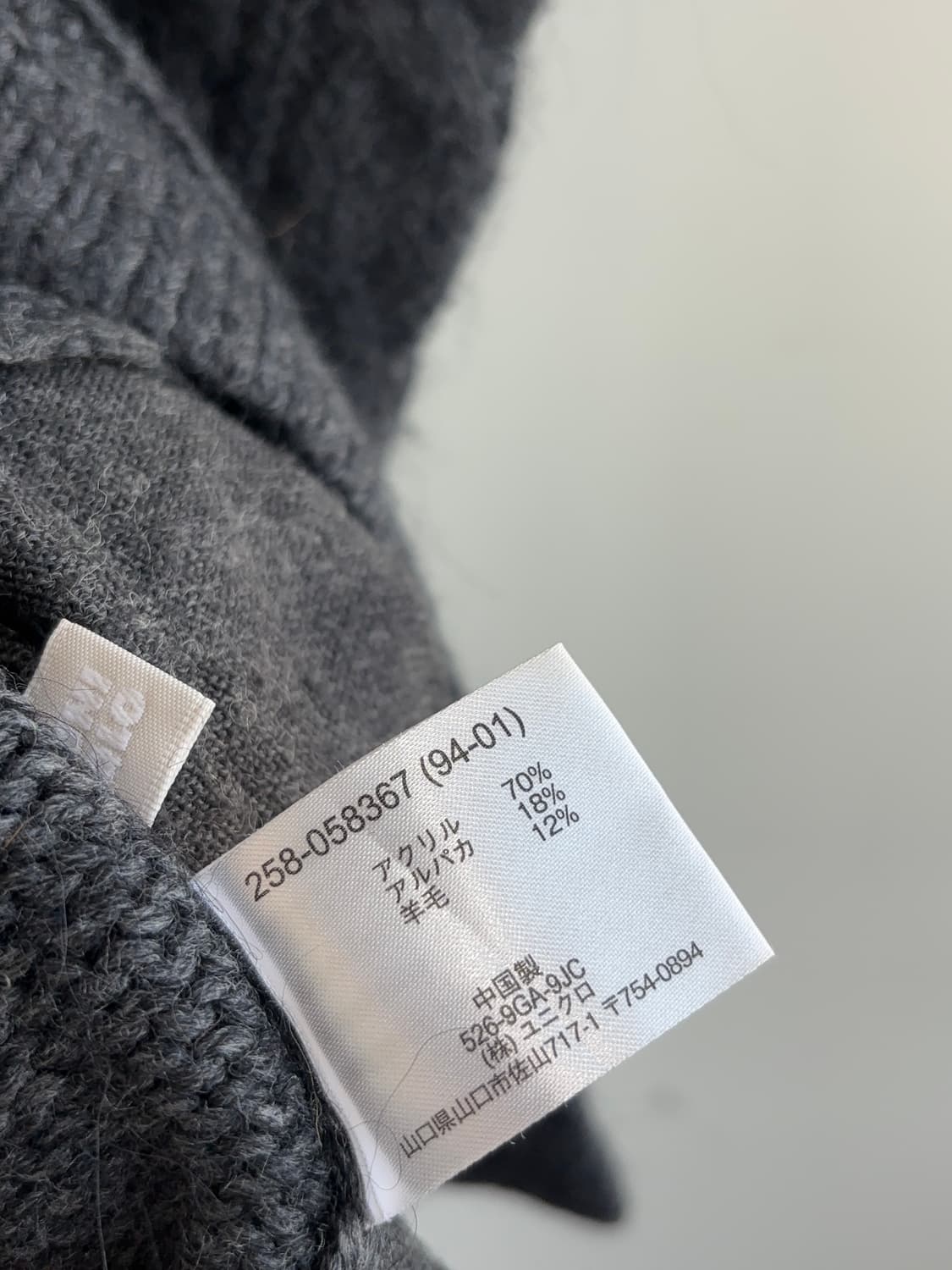 유니클로 꽈배기 토글 후드 가디건 상품이미지6