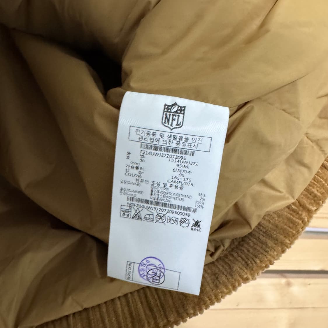 NFL 자켓 상품이미지4